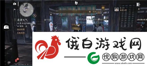 燕云十六声红炉雅集问题答案汇总