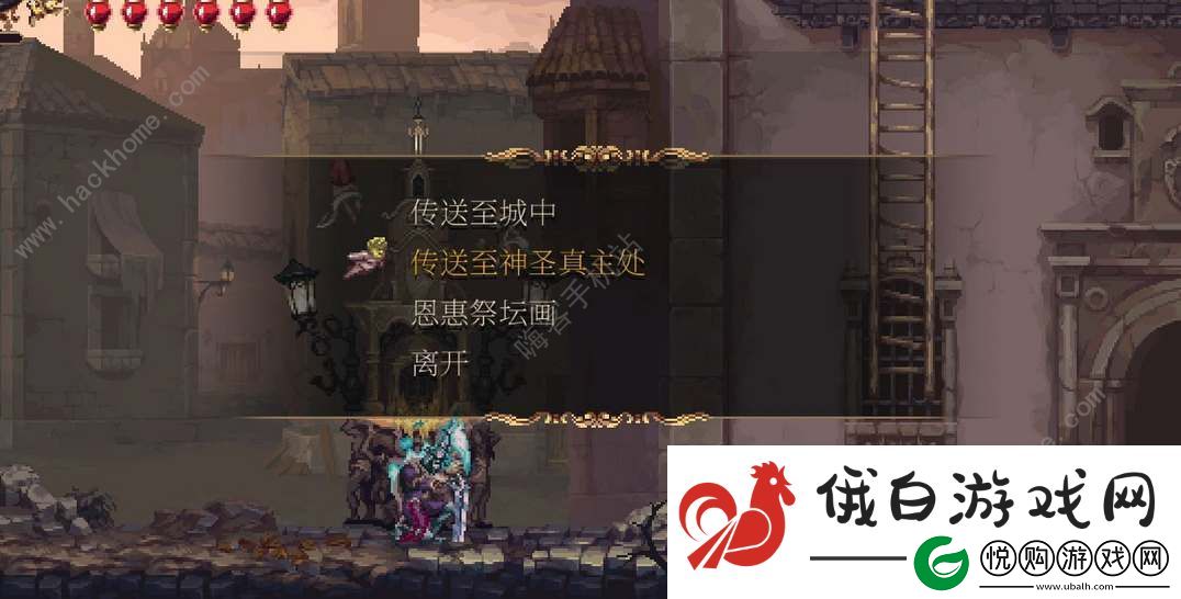 神之亵渎2二段跳在哪