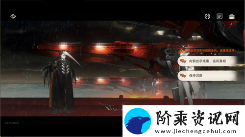 新月同行业水上困斗第三章全收集指南