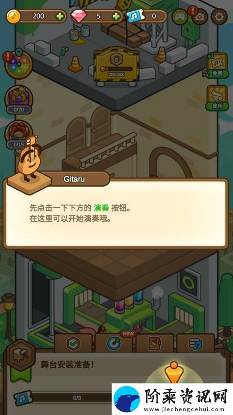 爱乐小镇手游最新版app下载