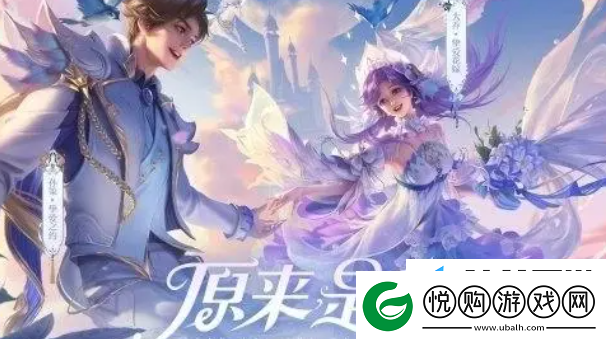 王者荣耀八周年返场皮肤王者荣耀八周年返场皮肤介绍
