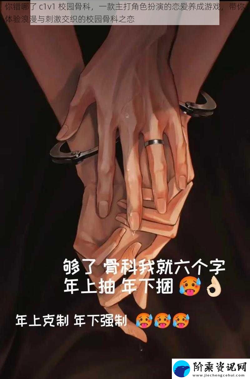 你错哪了