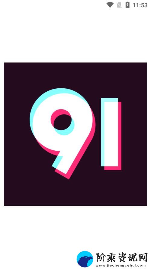 探索9.1.gbapp官网进入的无限可能柯林资讯