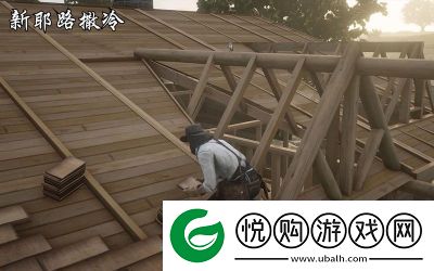 荒野大镖客2