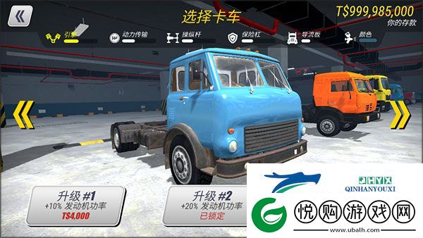 大卡车英雄2官方版app下载