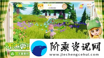 异度之刃3始祖古鸟的薄翼在哪详细位置介绍