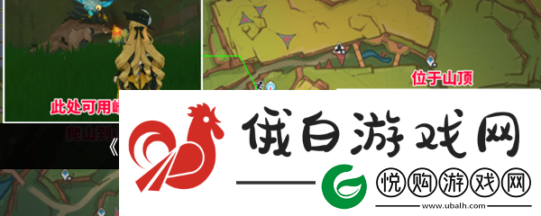 原神5.0罚站风场宝箱怎么获取