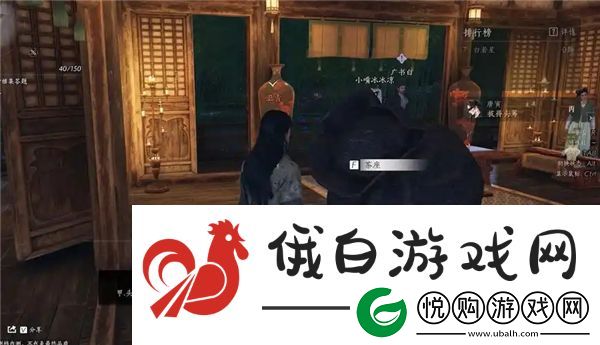 燕云十六声红炉雅集问题答案汇总