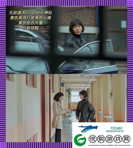 揭秘！探秘你的密码丛林