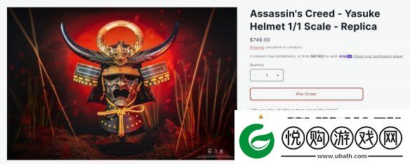 AC影1比1武士头盔售价引争议