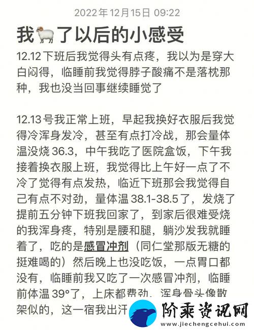 我被吃药的公狂躁3小时半的奇妙体验柯林资讯