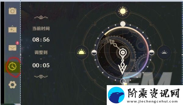 原神目击地点一任务攻略
