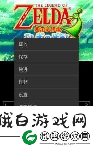 gba模拟器3.3.6汉化版本app下载