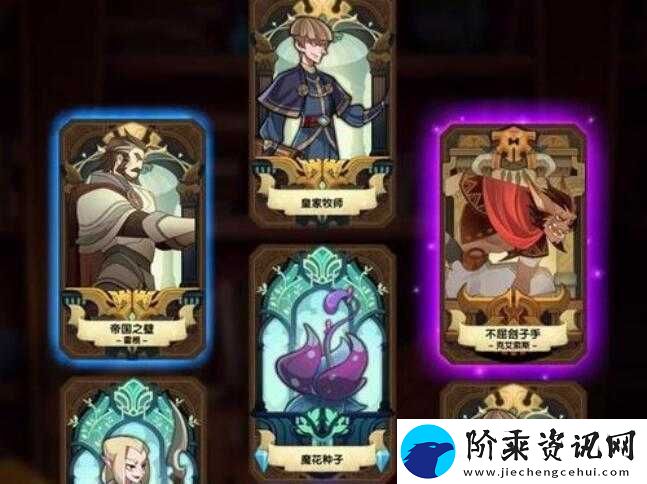 如何参与剑与远征登陆送