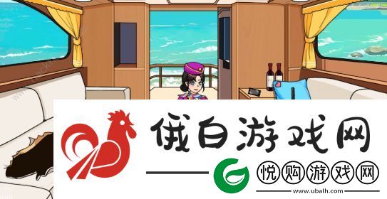 文字来找茬找到游艇上的女生怎么过