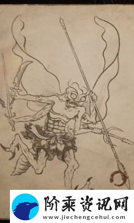黑神话