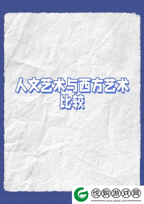 117 大但人文艺术