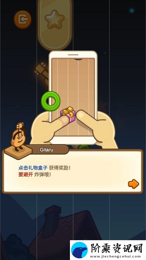 爱乐小镇手游最新版app下载