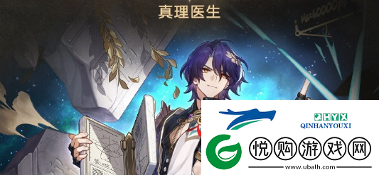 崩坏星穹铁道椒丘阵容怎么选择