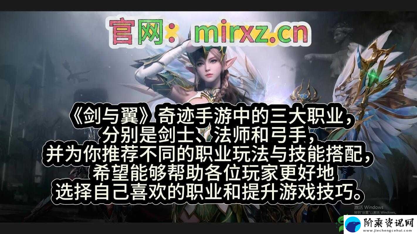 奇迹MU最强者深度解析