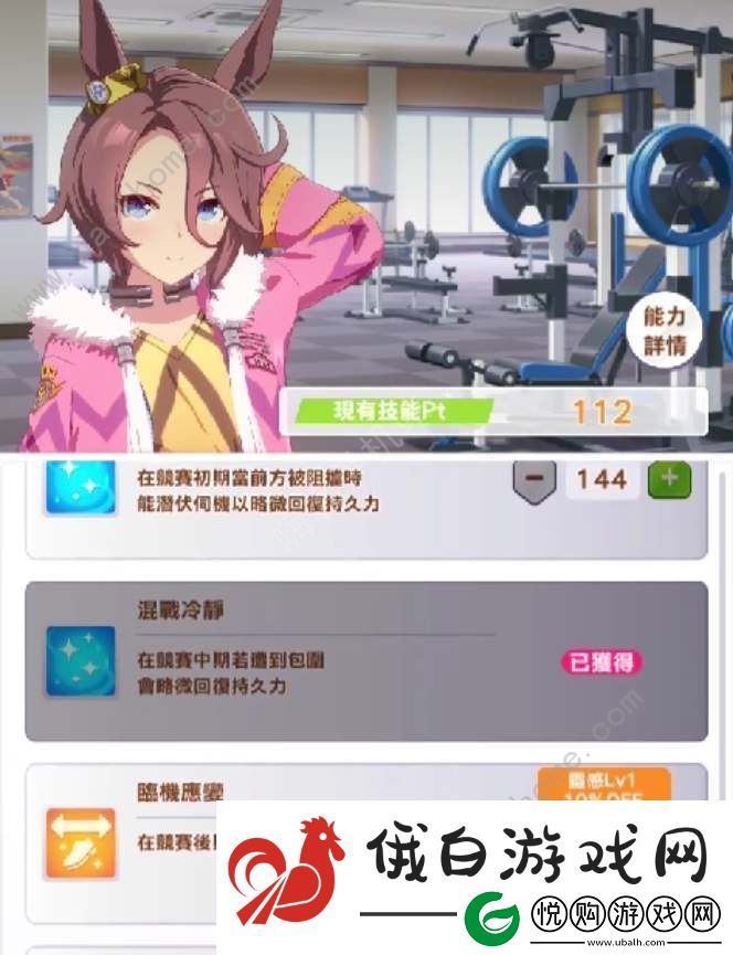 闪耀优俊少女成田大进值得抽吗
