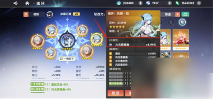 万物之上觉醒魂环