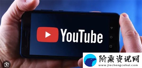 油管app中文版下载安卓