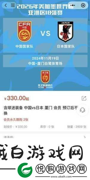 日本vs美国中国vs韩国