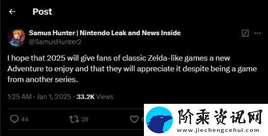有传言称星际火狐的重制版正在开发中