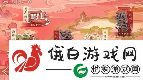 掏空家底送福利新笑傲江湖手游三周年庆12月19日上线