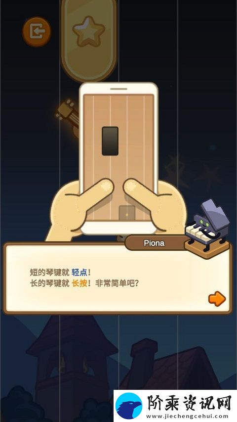 爱乐小镇手游最新版app下载