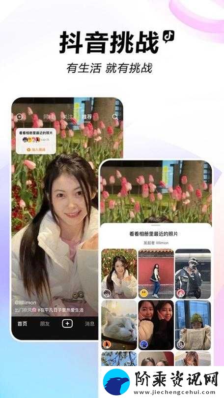 当下最火成品短视频