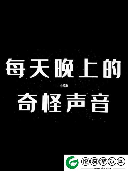 求而不得，爽点翻倍