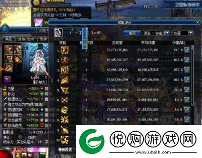 DNF游戏主目录