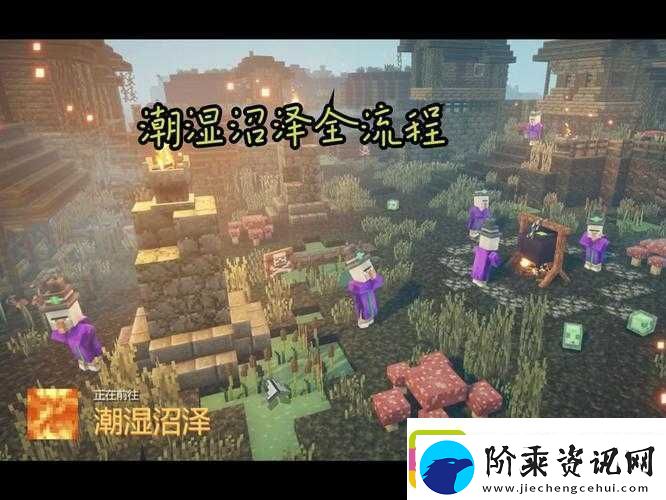 我的世界地下城攻略