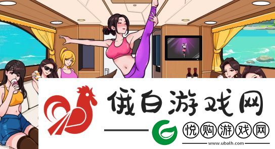 文字来找茬找到游艇上的女生怎么过