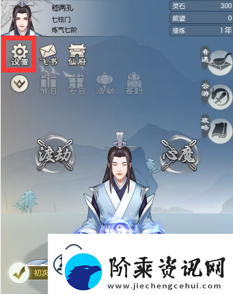 无极仙途11月17日最新礼包码分享
