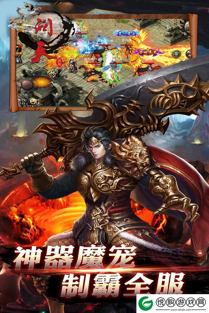 问天online怎么下载