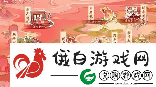 掏空家底送福利新笑傲江湖手游三周年庆12月19日上线