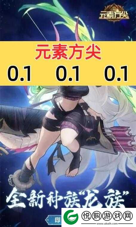 元素方尖3-15挑战全攻略，深度揭秘幽灵船长高效打法与技巧
