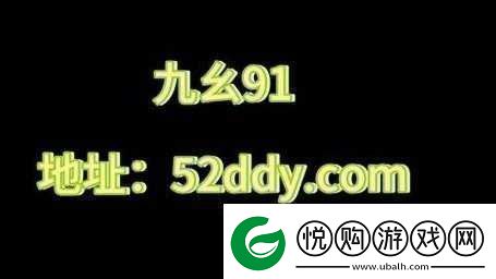 九幺9·1