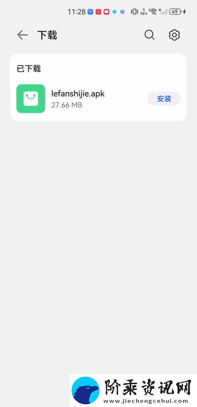 乐番视界下载最新版
