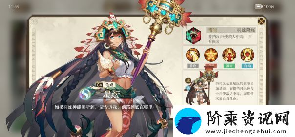 空之要塞启航星纭阵容怎么搭配