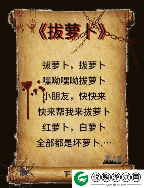 在二人世界里，拔萝卜的他为何总是第一？