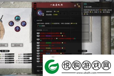 鬼谷八荒剑修0cd搭配攻略