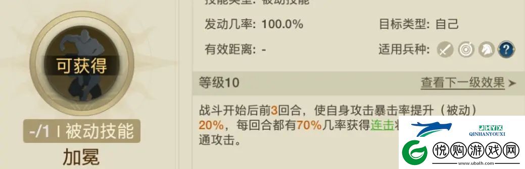世界启元非常规追击队怎么玩