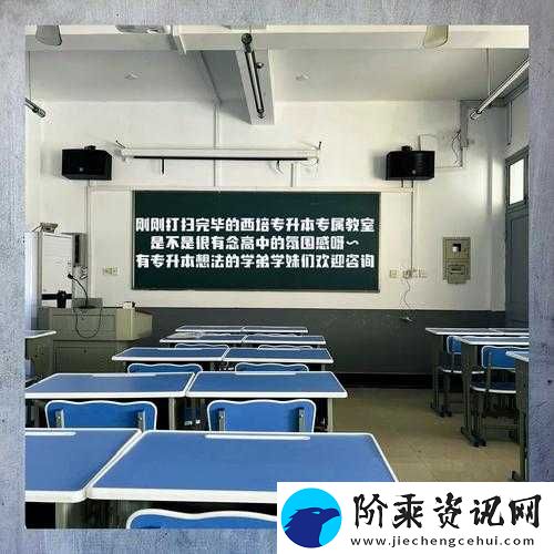 你是否好奇过在校园里与他人