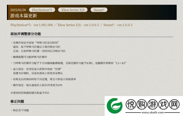 真三国无双