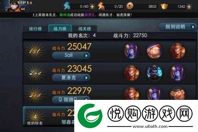 易游戏Top10排行榜