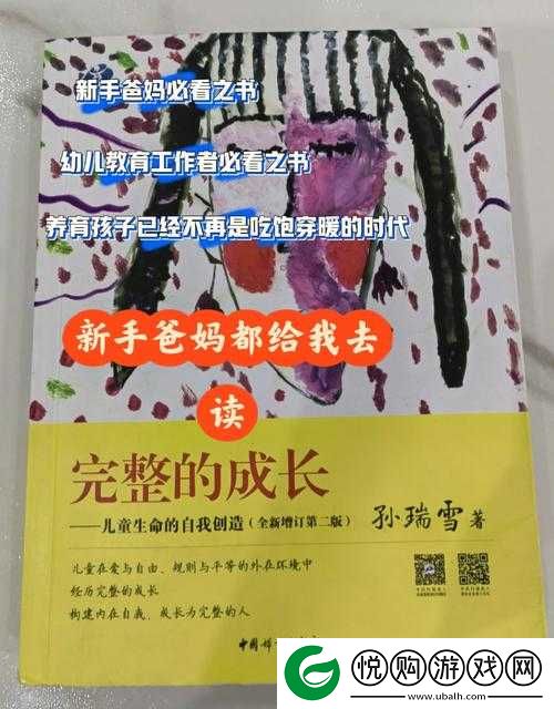 绿意盎然的海角侄子的奇妙故事与成长历程
